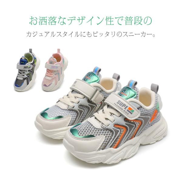 スニーカー メンズ 白 黒 軽量 防水 防滑 通学 幅広 通学靴 ジュニア 中学生 ホワイト ブラック 男の子 学生 運動靴 衝撃吸収 ネブ 102 630円 99 Off