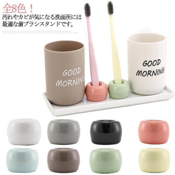 歯ブラシスタンド 北欧 ビューティー ヘルスの人気商品 通販 価格比較 価格 Com