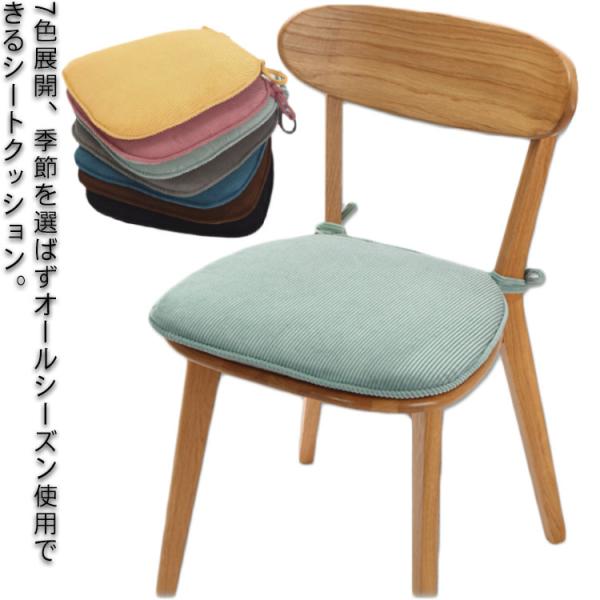 zc NbV ֎qp R[fC Sn V[gNbV n `FApbh 􂦂 ~ ̈U 