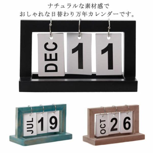 万年 カレンダー 木製の人気商品・通販・価格比較 - 価格.com