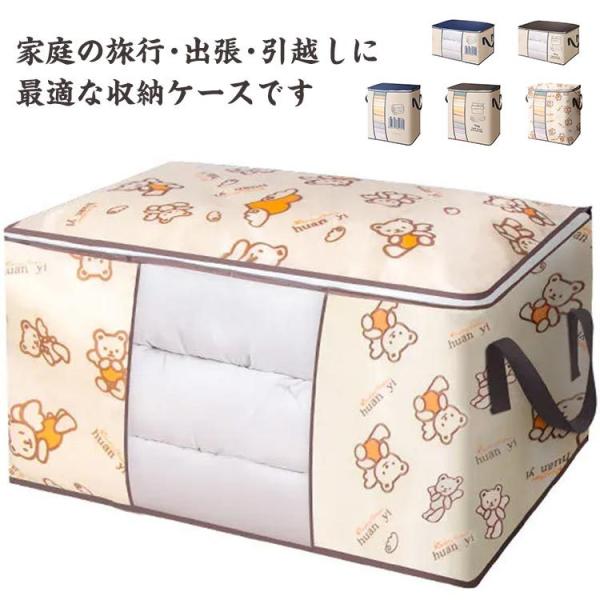 [obO [P[X e zc[ ߑ[ hoEEʋC H Hѕzc [ t g₷ t N[[bg