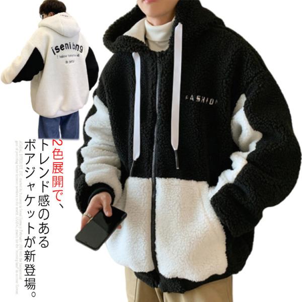 ボア パーカー メンズ メンズジャケット 通販 人気ランキング 価格 Com