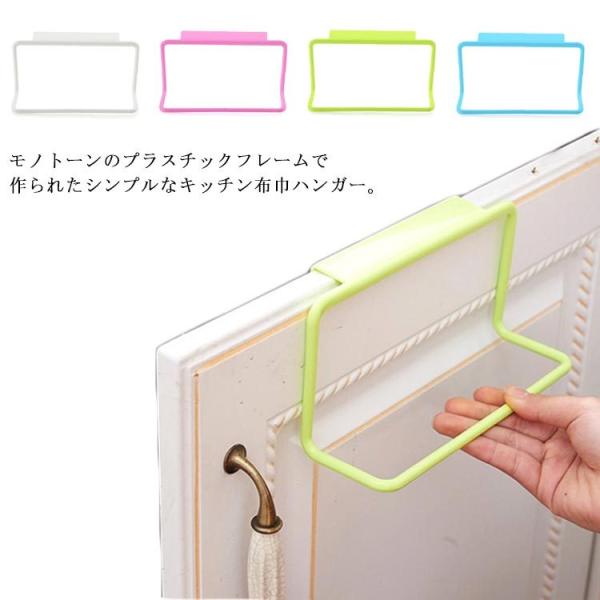 ふきん かけ おしゃれの人気商品 通販 価格比較 価格 Com