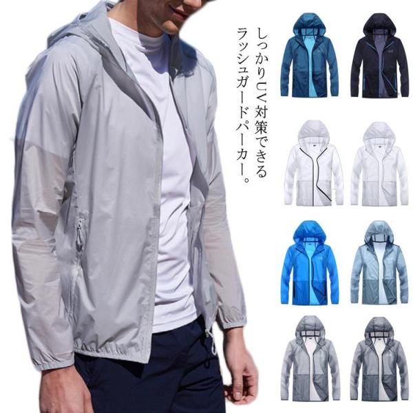 ラッシュガード 涼しい スポーツの人気商品 通販 価格比較 価格 Com