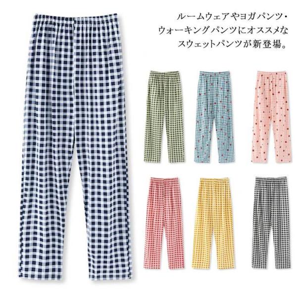 パジャマ メンズの通販 価格比較 価格 Com