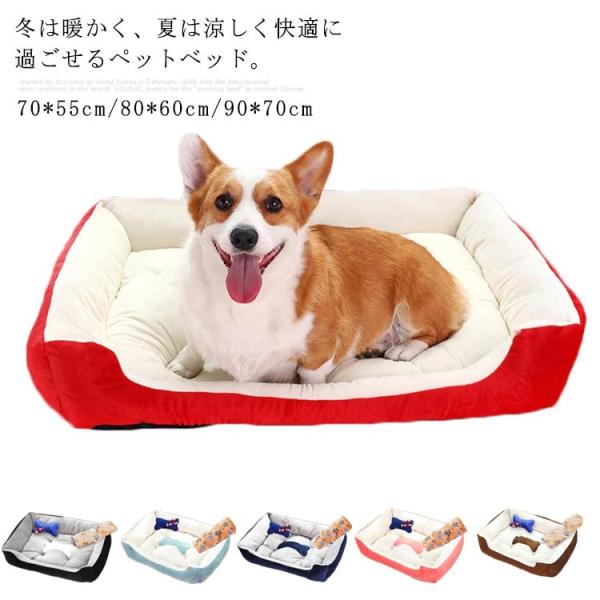 犬 おもちゃ 布 犬用ベッド マット 床材の人気商品 通販 価格比較 価格 Com