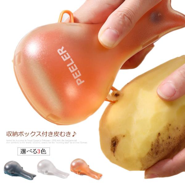 皮むき器 ピーラー キウイの人気商品・通販・価格比較 - 価格.com 皮むき器 ピーラー キウイの人気商品・通販・価格比較 - 価格.com