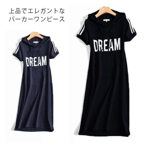 パーカー 半袖 ワンピース 通販 人気ランキング 価格 Com