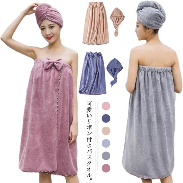 バスローブ ワンピース キッチン用品の人気商品 通販 価格比較 価格 Com