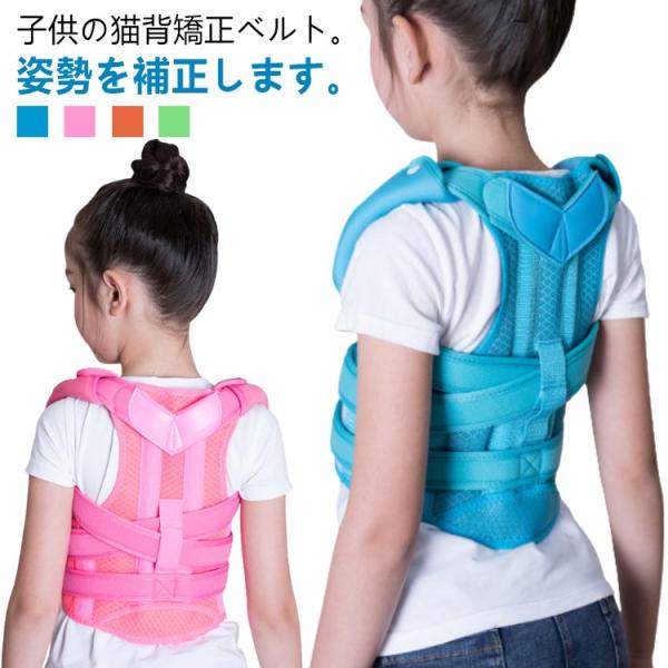 【S】ウエスト30-40cm おすすめ身長90-100cm おすすめ体重14-20kg【M】ウエスト40-50cm おすすめ身長100-120cm おすすめ体重20-25kg【L】ウエスト50-65cm おすすめ身長120-145cm おす...