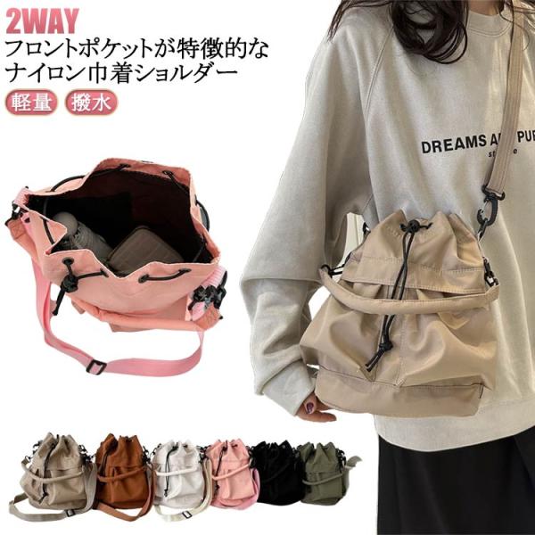 美品　supreme ナイロン 2way トートバッグ　ショルダーバッグ　巾着 巾着バッグ 斜めがけ ショルダーバッグ 2way トートバッグ
