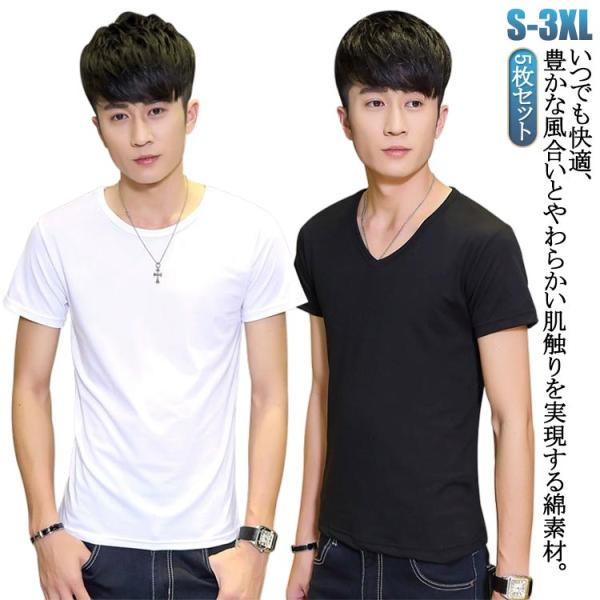 Tシャツ アンダーシャツ 半袖 白 下着 Vネック クルーネック Uネック 5枚セット メンズ 丸首 インナーシャツ 男性用 V首 肌着 紳士 コット