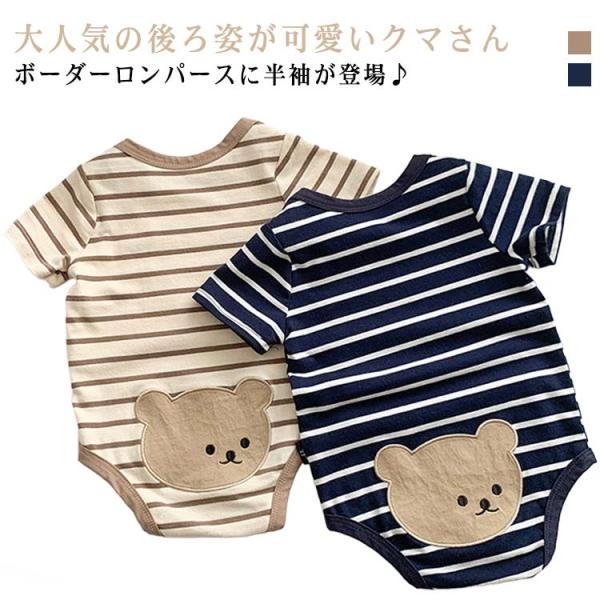 【66cm】着丈40cm バスト27cm 袖丈9.5cm【73cm】着丈42cm バスト28cm 袖丈10cm【80cm】着丈44cm バスト29cm 袖丈10.5cm【90cm】着丈46cm バスト30cm 袖丈11cm※サイズは平置き実...