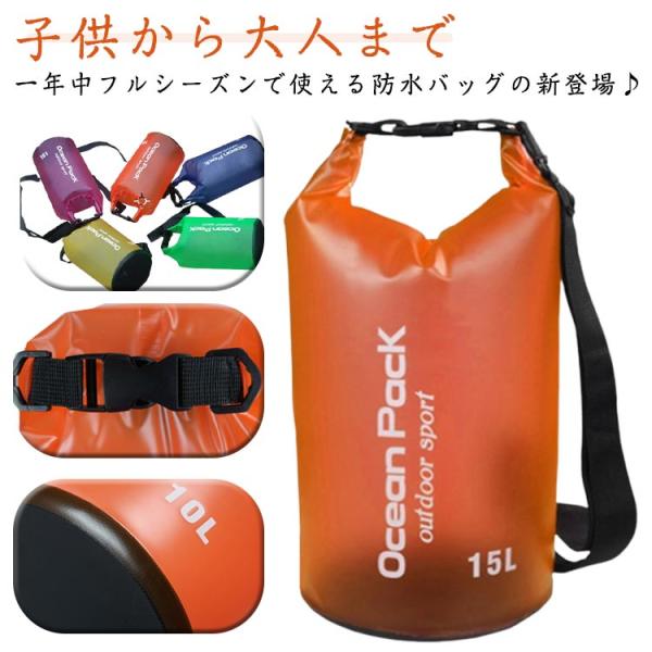 サイズ:2L(直径120mm・高さ220mm・ショルダーベルト無し) 5L(直径200mm・高さ320mm・ショルダーベルトあり) 10L(直径200mm・高さ450mm・ショルダーベルトあり) 15L(直径210mm・高さ450mm・ショ...