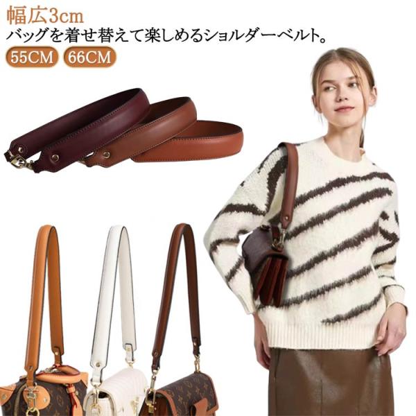 ストラップ バッグ ショルダーストラップ 幅広 鞄用 付け替え ハンドル 付け替え 取り外し可能 単品 短い バッグ ショルダーストラップ 肩掛け 5