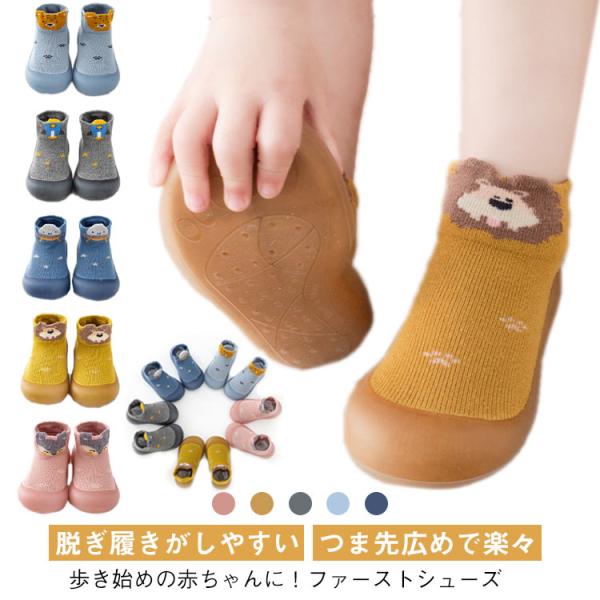 サイズ：18-19（11.5cm） 20-21（12.5cm） 22-23（13.5cm） 24-25（14.5cm） 26-27（15.5cm）