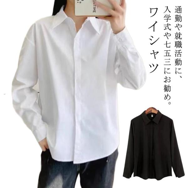 半袖 白シャツ オフィスシャツ ブラウス オフィス レディース ワイシャツ インナー 事務服 スーツ ビジネス シャツ 制服 リクルート ワイシャツ
