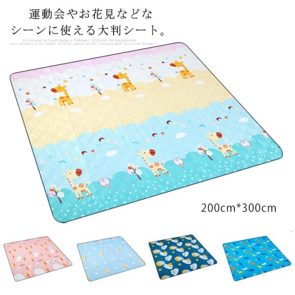 3w\ōSnsNjbNV[g 唻 W[V[g Lv t@~[ sNjbN V[g 200cm×300cm NbV h AEg