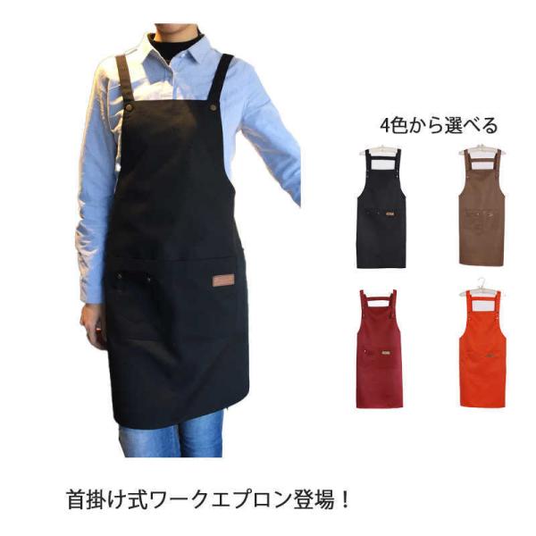 身幅68 着丈80cm 肩紐丈68cm(アジャスターにて調整可能) ポケット高さ(内寸)18cm