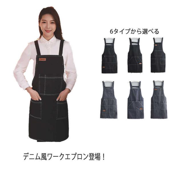 身幅74cm 着丈77cm