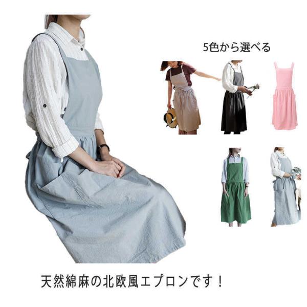 着丈86cm 肩紐丈66cm