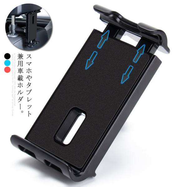 ^ubgz_[ ԍ X}zz_[ ԗp wbhXgz_[ 㕔 g X^h ipad iphone ԍڃz_[ J[pi ACp