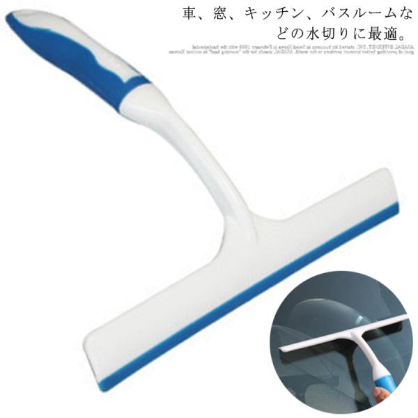 窓拭き ワイパー みんな探してる人気モノ 窓拭き ワイパー 車 バイク
