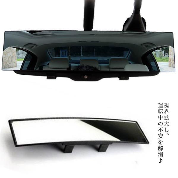 ワイドミラー 曲面鏡 ルームミラーの人気商品 通販 価格比較 価格 Com