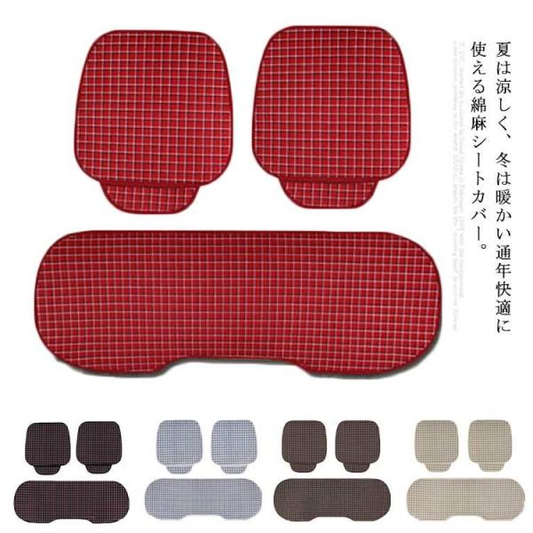 車 シートクッション おしゃれの人気商品 通販 価格比較 価格 Com