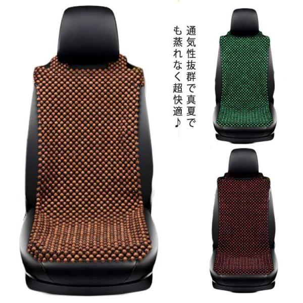 ランキングや新製品 カーシートチェアマッサージクッション用メッシュバックランバーサポートマッサージビーズ 家庭用 オフィス用 車用 ブラウン用 アクセサリー