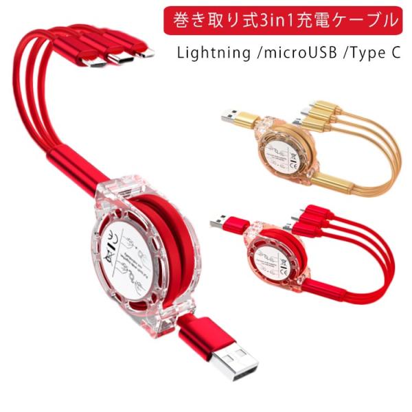 3in1 [dP[u 3in1  P[u iPhone 11 [dP[u iPhone 11 Pro Max USBP[u 