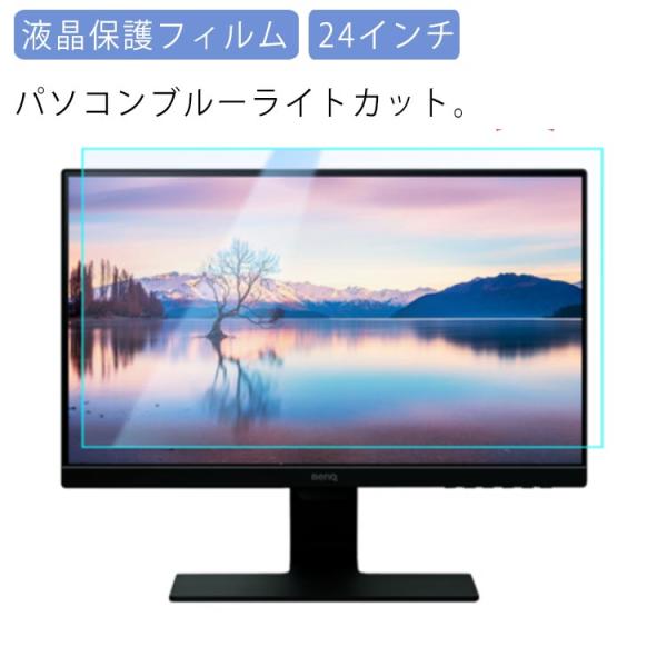 テレビ 保護パネルの通販・価格比較 - 価格.com テレビ 保護パネルの通販・価格比較 - 価格.com