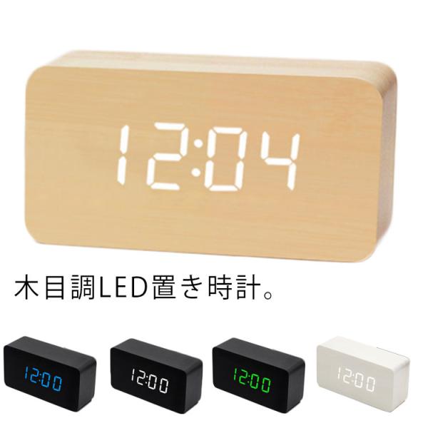 置き時計 北欧の人気商品 通販 価格比較 価格 Com