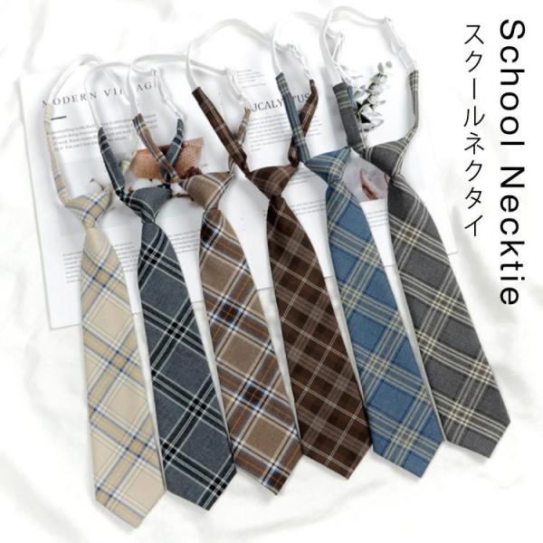 ネクタイ チェック みんな探してる人気モノ ネクタイ チェック レディースファッション