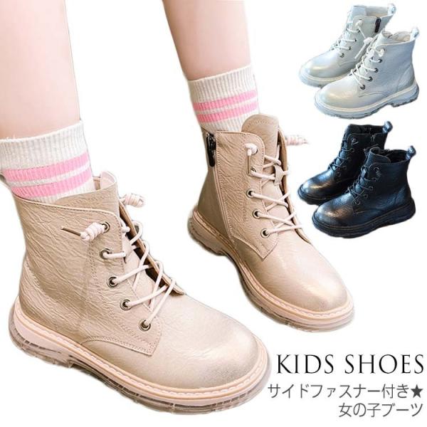 キッズブーツ 女の子ブーツ ショートブーツの人気商品 通販 価格比較 価格 Com