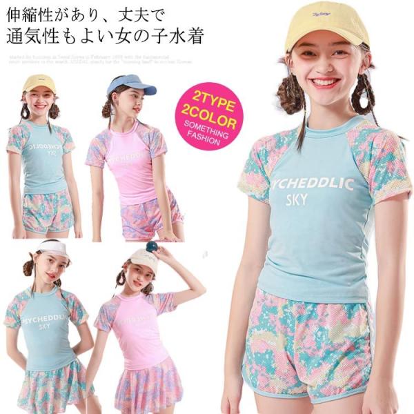 yz ̎q bVK[h ㉺Zbg Zp[g q XN[ pc XJ[g w XC~O XN[ C