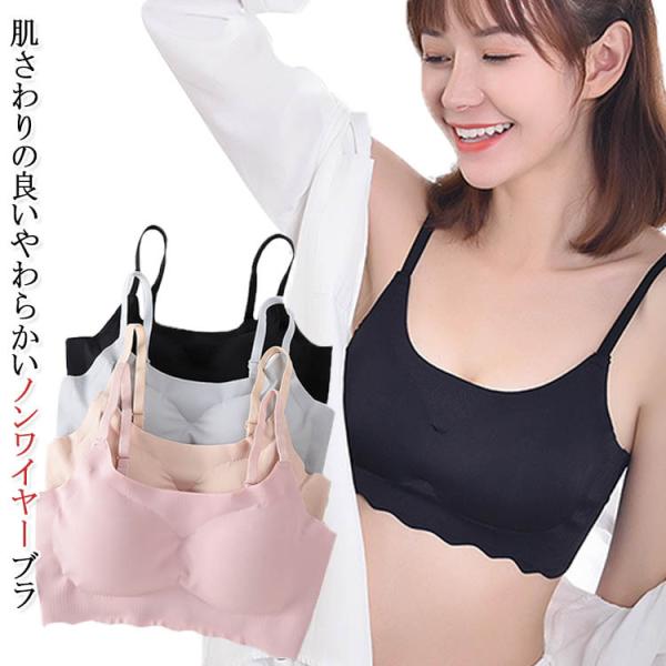 【送料無料】スポーツブラ 揺れない ブラジャー 見せブラ スポブラ ヨガブラ ナイトブラ 育乳ブラ ノンワイヤー ブラ 可愛い バストアップ やわらか