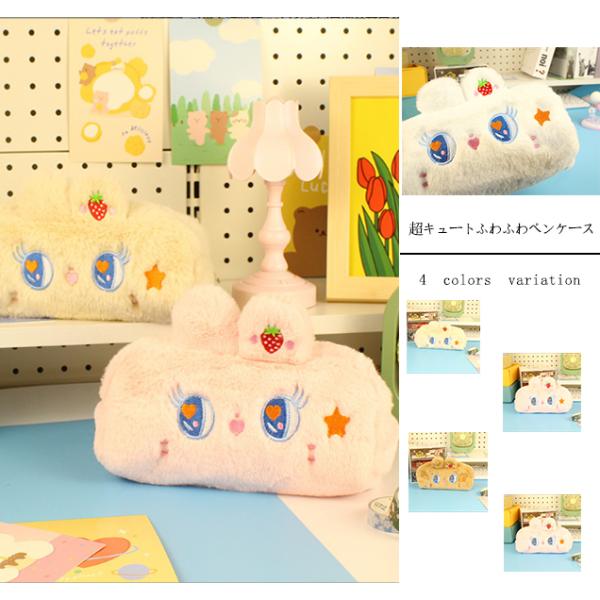 ペンポーチ ふわふわ 文房具 文具の人気商品 通販 価格比較 価格 Com