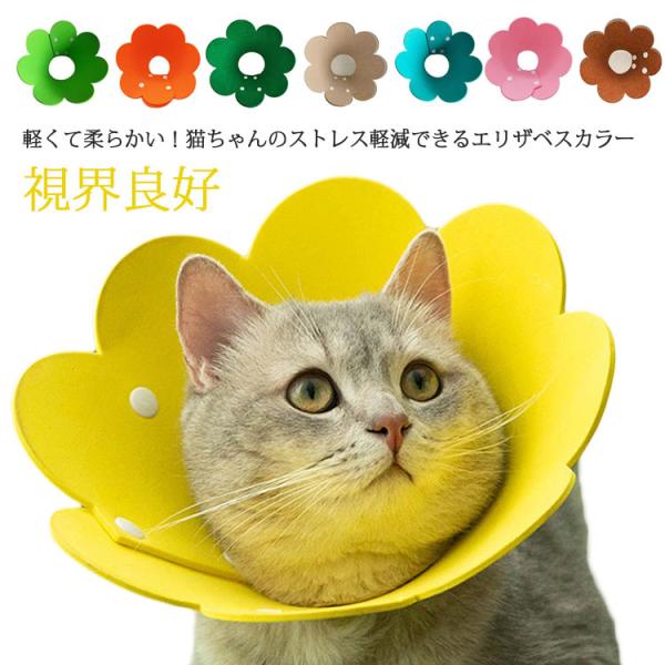 S:お勧め体重1kg以内　M:お勧め体重1〜5kg　L:お勧め体重5〜10kg　※サイズ表の実寸法は商品によって1-2cm程度の誤差がある場合がございます。　