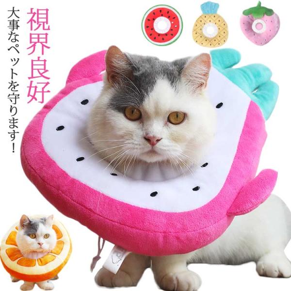 S:首周り12〜25cm　L:首周り15〜35cm　※サイズ表の実寸法は商品によって1-2cm程度の誤差がある場合がございます。　