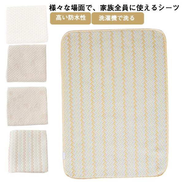 30*45cm/50*70cm/80*100cm/100*150cm　※サイズ表の実寸法は商品によって1-2cm程度の誤差がある場合がございます。