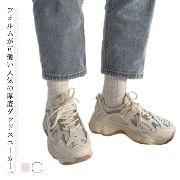 韓国 スニーカー かわいいの人気商品 通販 価格比較 価格 Com