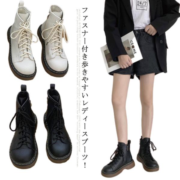 厚底 ショートブーツ コーデ レディースブーツの人気商品 通販 価格比較 価格 Com