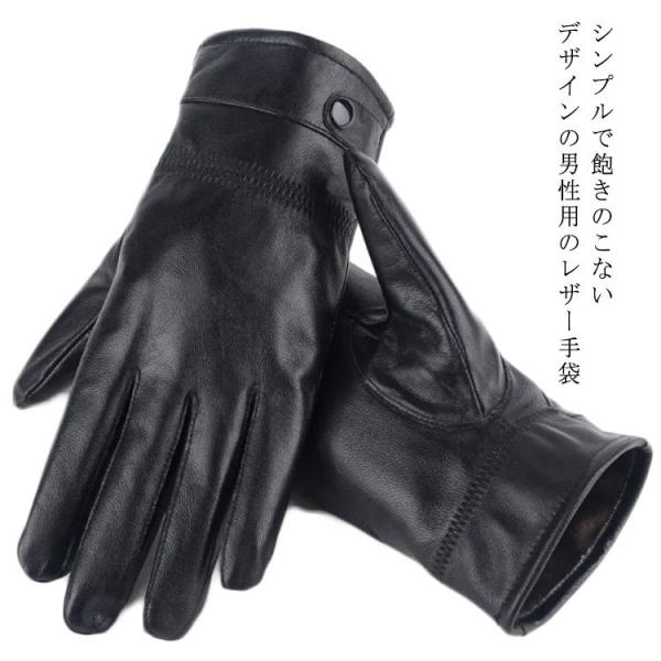 革 手袋 黒の人気商品・通販・価格比較 - 価格.com