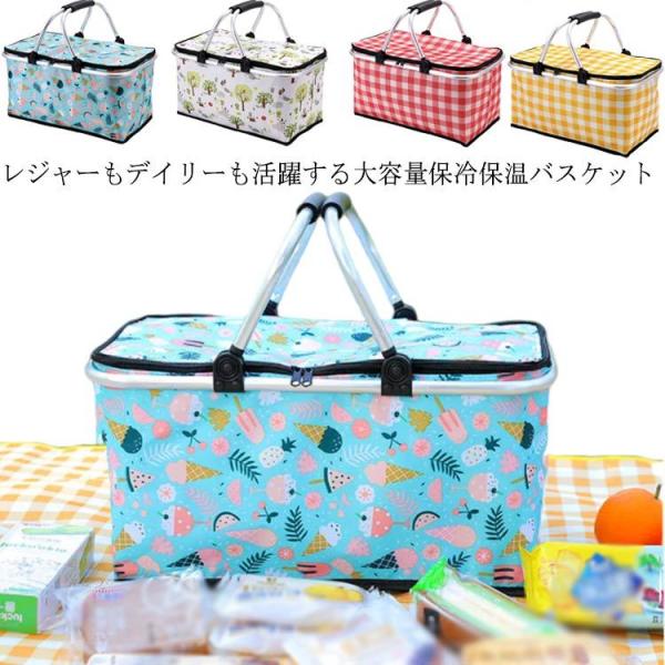 アウトドア用品 クーラーバスケット 保冷バッグの人気商品・通販・価格比較 - 価格.com アウトドア用品 クーラーバスケット 保冷バッグの人気商品・通販・価格比較 - 価格.com