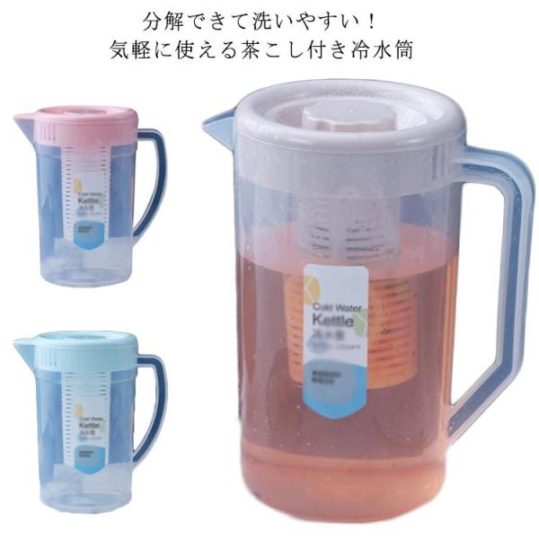 水筒 3リットル - その他の食器・カトラリーの人気商品・通販・価格比較 - 価格.com 水筒 3リットル - その他の食器・カトラリーの人気商品・通販・価格比較 - 価格.com
