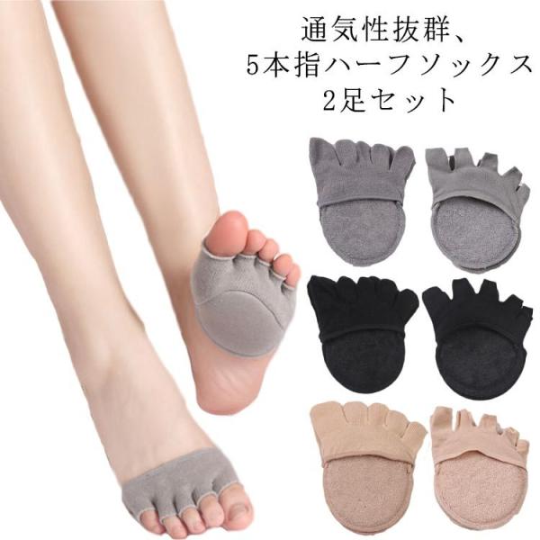 靴下 セットの人気商品 通販 価格比較 価格 Com