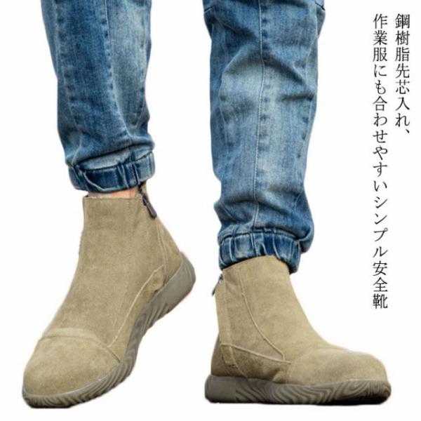 紐なし ブーツ 安全靴 足袋の人気商品 通販 価格比較 価格 Com