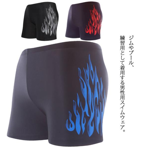 送料無料 水着 メンズ フィットネス水着 ショートパンツ 競泳 水泳 プール スイムウエア ビーチパンツ サーフパンツ サーフィン サーファー インナ