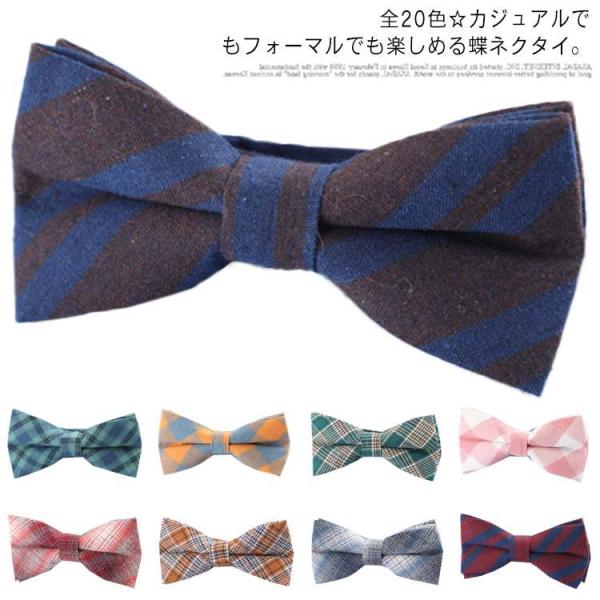 子供 ネクタイ おしゃれの人気商品 通販 価格比較 価格 Com